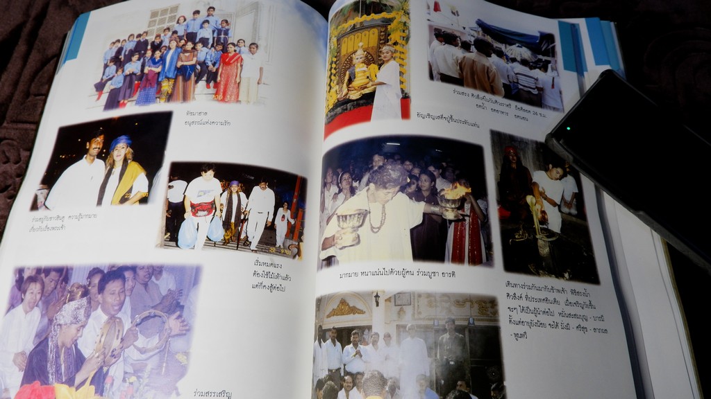 เทวสถาน เทวาลัย เทพนิมิตร มณเฑียร พุทธจักร (อนุสรณ์พิธีฉลองเปิดอาคารเพชรพิมานทอง ) 20-24 มี.ค.2546