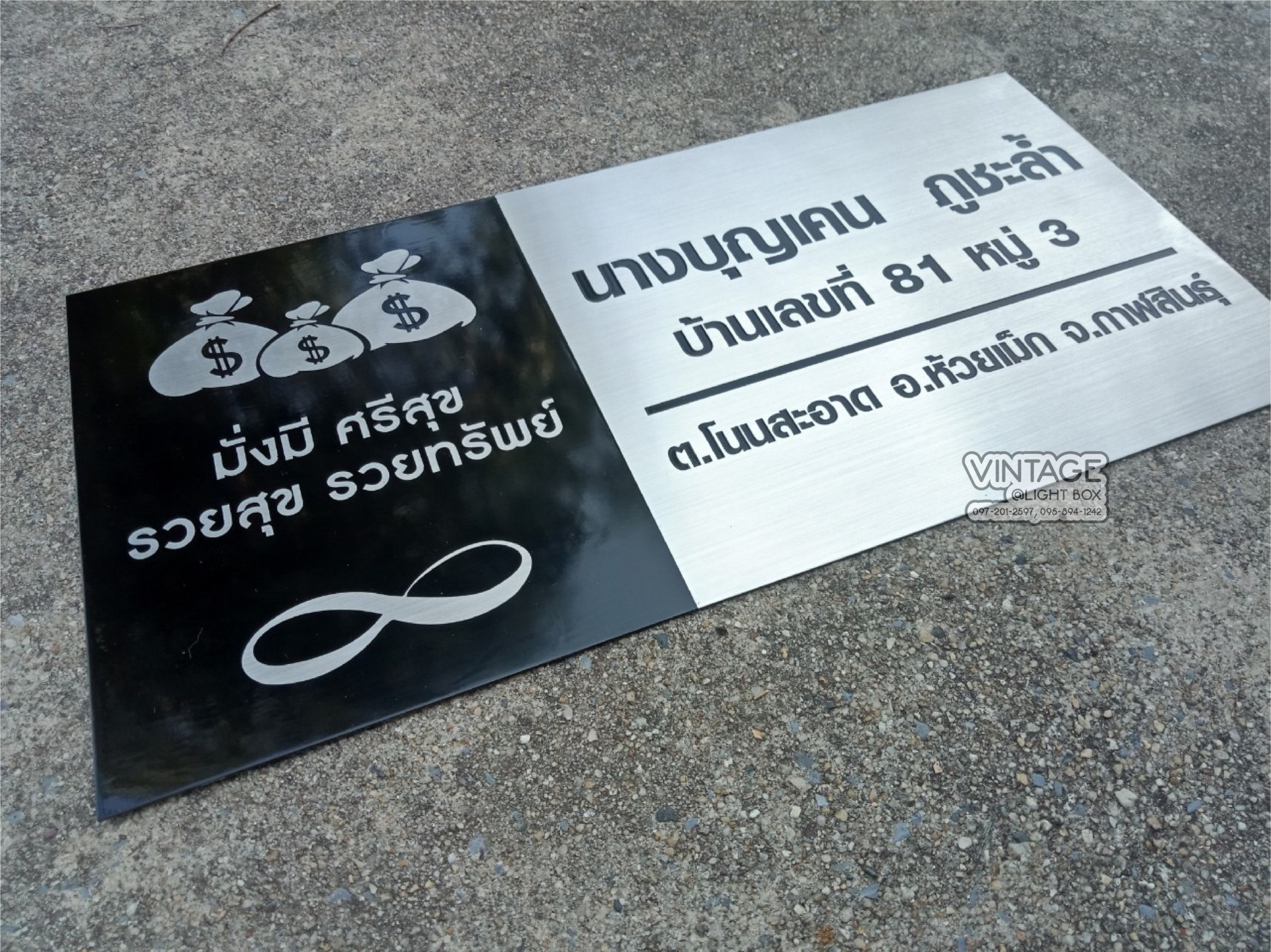 ป้ายกัดกรด