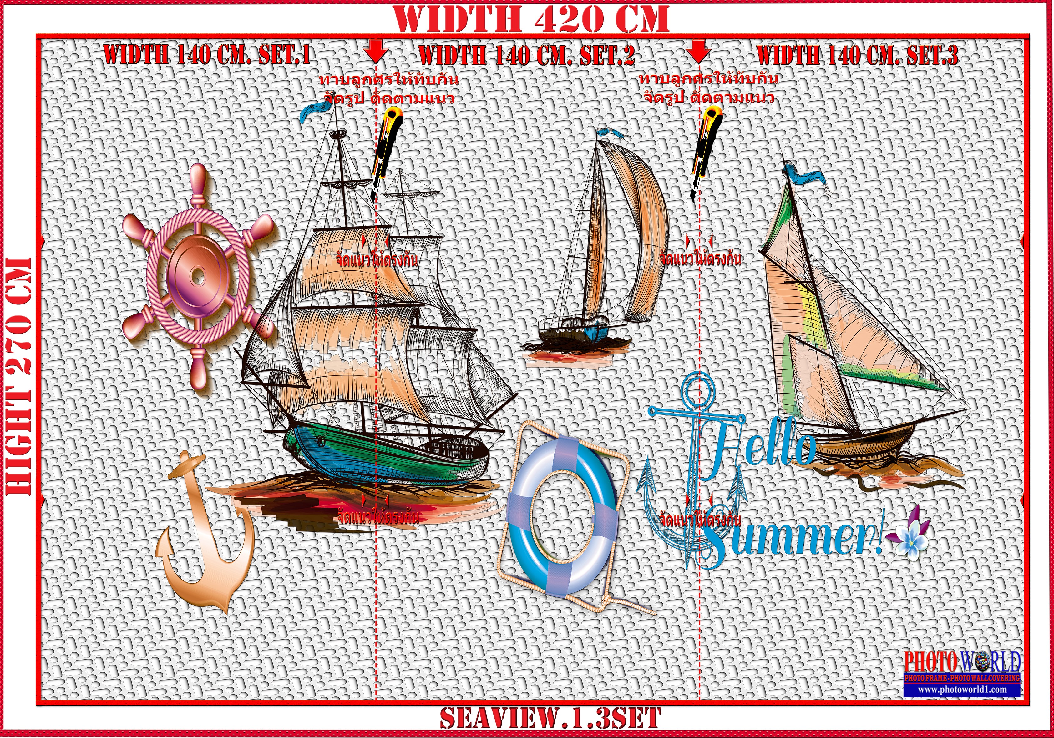 วอลเปเปอร์รูปภาพติดผนังสั่งทำ SEAVIEW.7 มีภาพให้เลือกกว่า 50,000 ภาพ ออกแบบกราฟฟิค หรือ รูปภาพตามที่ท่านกำหนด ในสไตล์ท่านเอง "custom made"