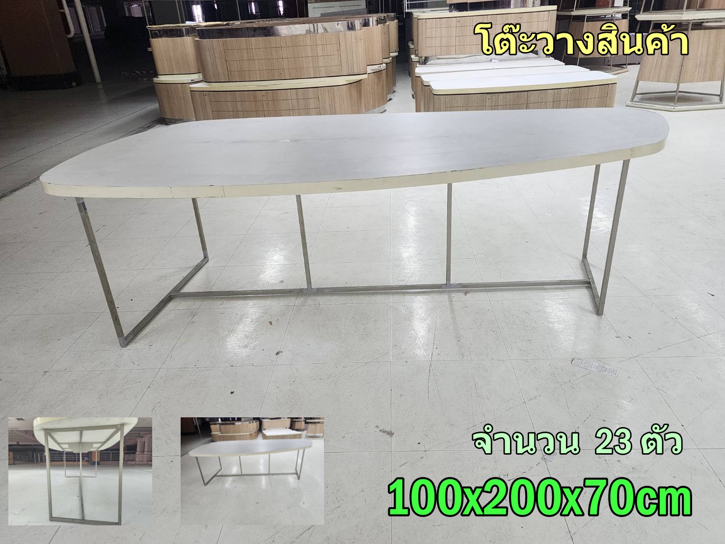 โต๊ะวางเอนกประสงค์(กว้าง 100 ยาว 200 สูง 70CM ) มือสอง