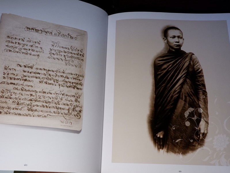 พระของประชาชน สมเด็จพระญาณสังวร สมเด็จพระสังฆราช สกลมหาสังฆปริณายก ปกเเข็ง