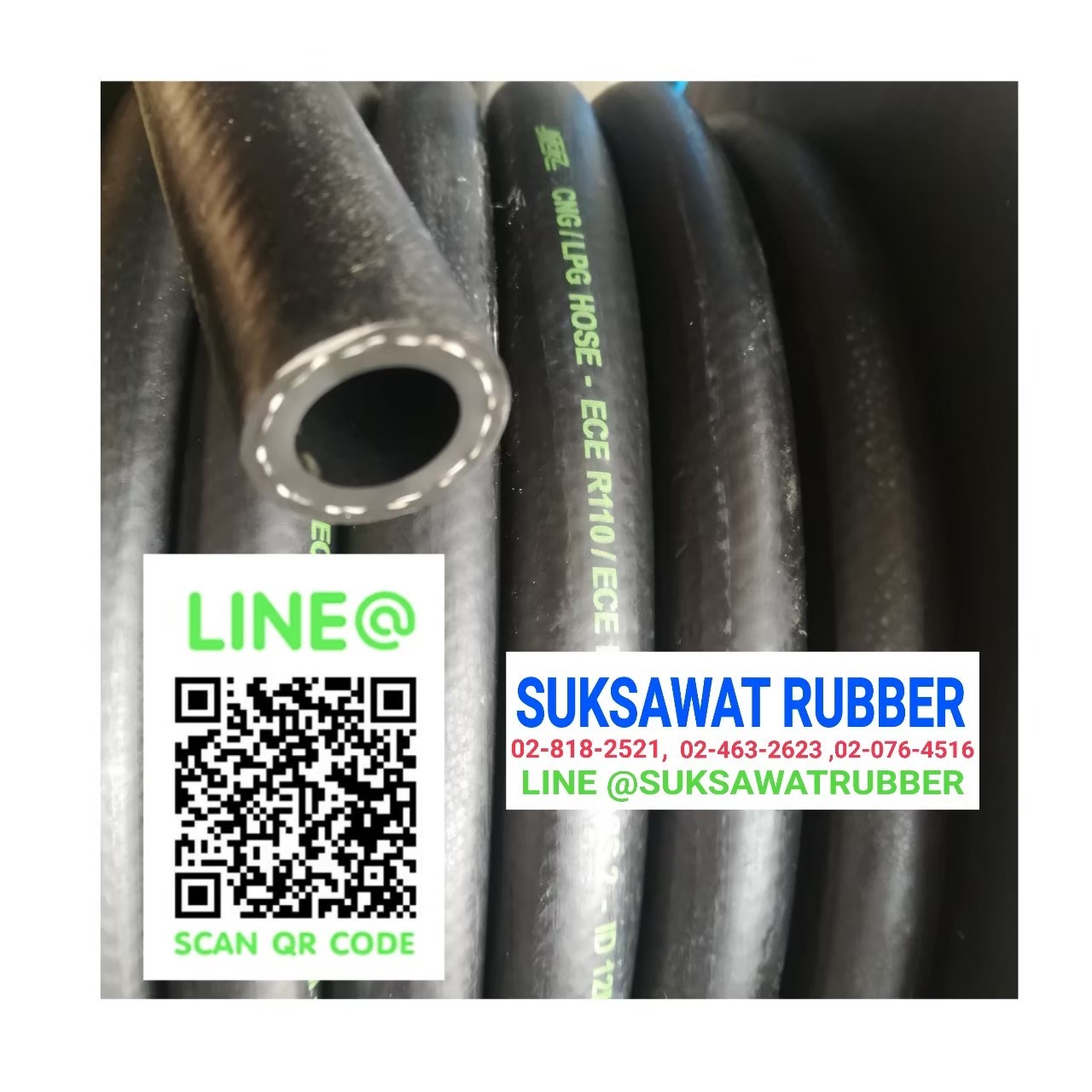 สายน้ำมัน FUEL OIL HOSE SAE J30 R7