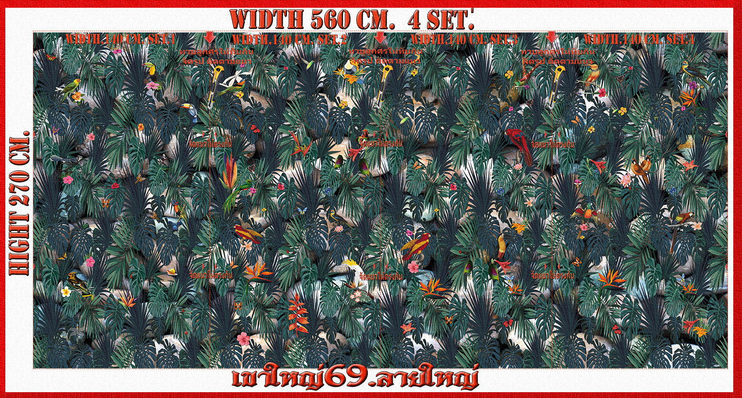 วอลเปเปอร์รูปภาพติดผนังสั่งทำ เขาใหญ่ 69(ลายใใหญ่) มีภาพให้เลือกกว่า 50,000 ภาพ ออกแบบกราฟฟิค หรือ รูปภาพตามที่ท่านกำหนด ในสไตล์ท่านเอง "custom made"