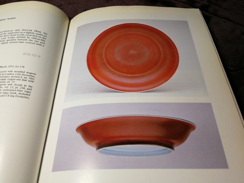 IMPORTANT CHINESE CERAMICS AND LACQUER by SOTHEBY (HONGKONG) พิมพ์ปี 1982