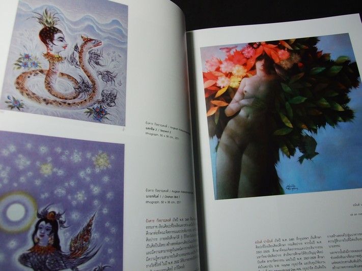 MOCA BANGKOK พิพิธภัณฑ์ศิลปะไทยร่วมสมัย โดย บุญชัย เบญจรงคกุล ปกแข็ง ปี 2555 (สอบถาม)