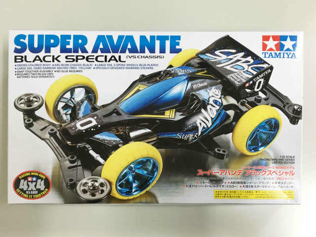 Super Avante Black Special.
