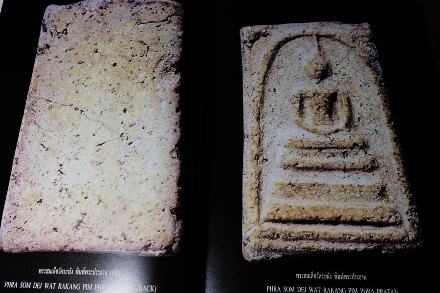 พระสมเด็จวัดระฆังองค์เเชมป์ โดย คเณศ์พร