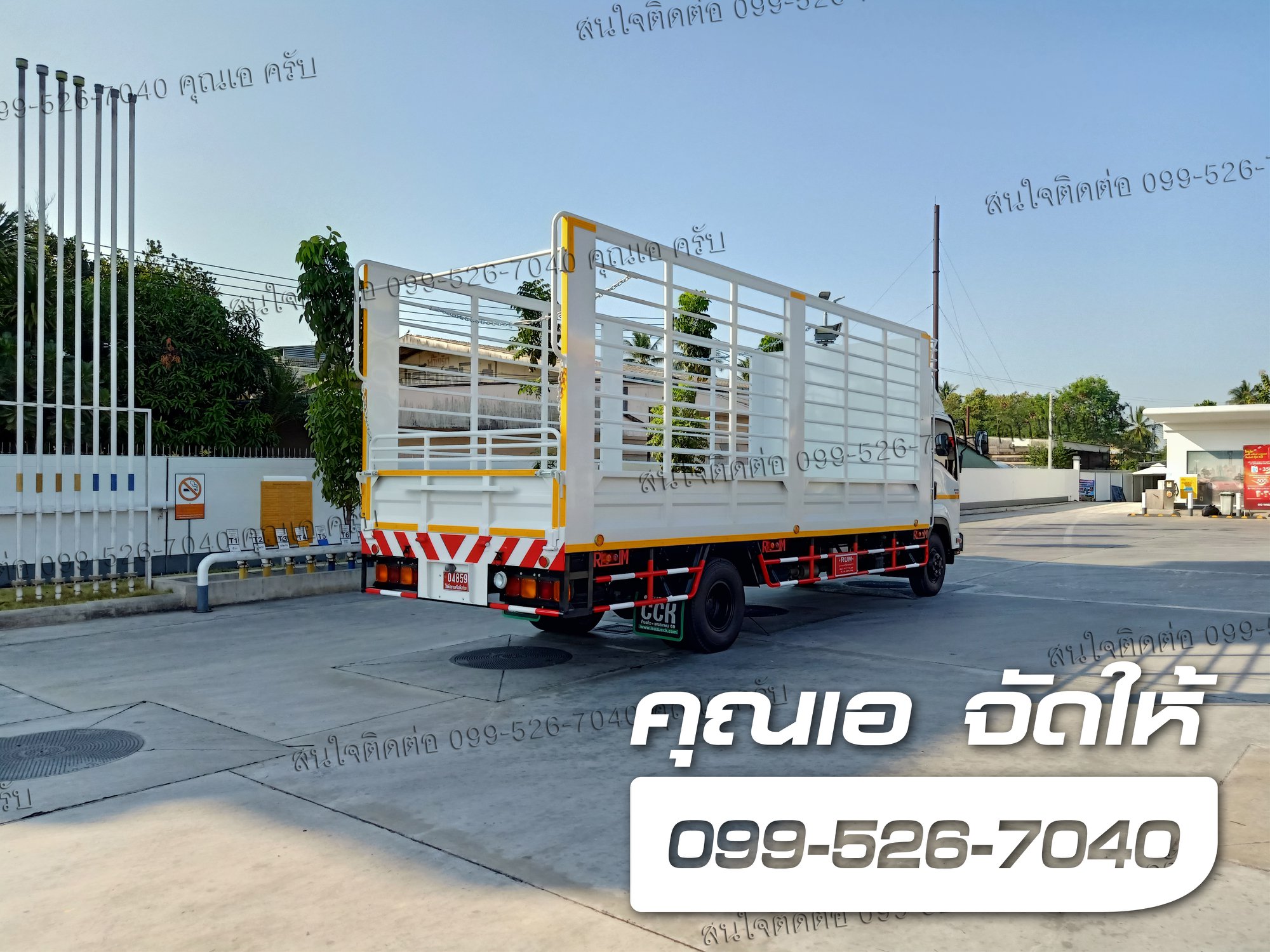 FRR 190 isuzu ความยาวแชสซี 6.5 เมตร ติดตั้งกระบะพื้นเหล็กคอกสูง ยูโร3