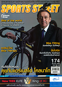 SPORT STREET VOL. 174