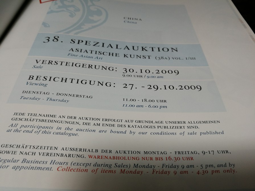NAGEL Fine Asian Art Auction (มี 4 ภาษา ) หนา 425 หน้า ปี 2009
