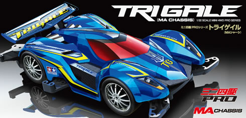 Tri Gale.