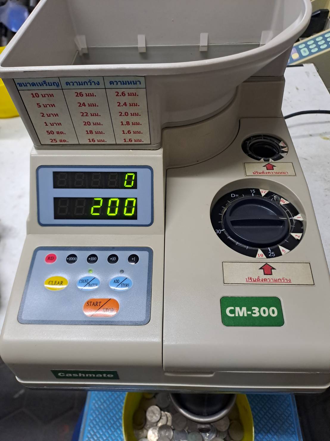 เครื่องนับเหรียญ cashmate cm-300 มือสอง