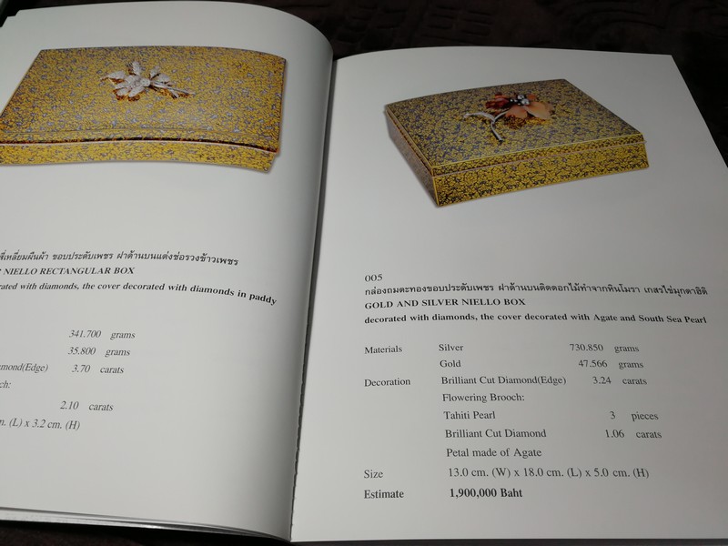 ศิลป์เเผ่นดิน ครั้งที่5 ART OF THE KINGDOM โดยมูลนิธิส่งเสริมศิลปาชีพ จัดการประมูลโดย บ.CHRISTIE'S ปี 2550