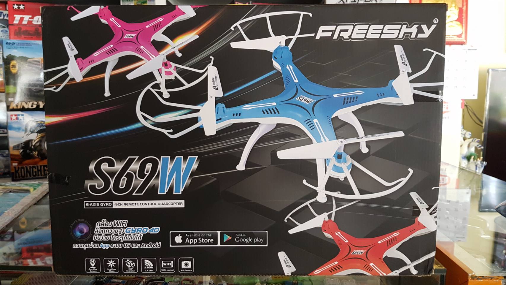 Freesky S69W
