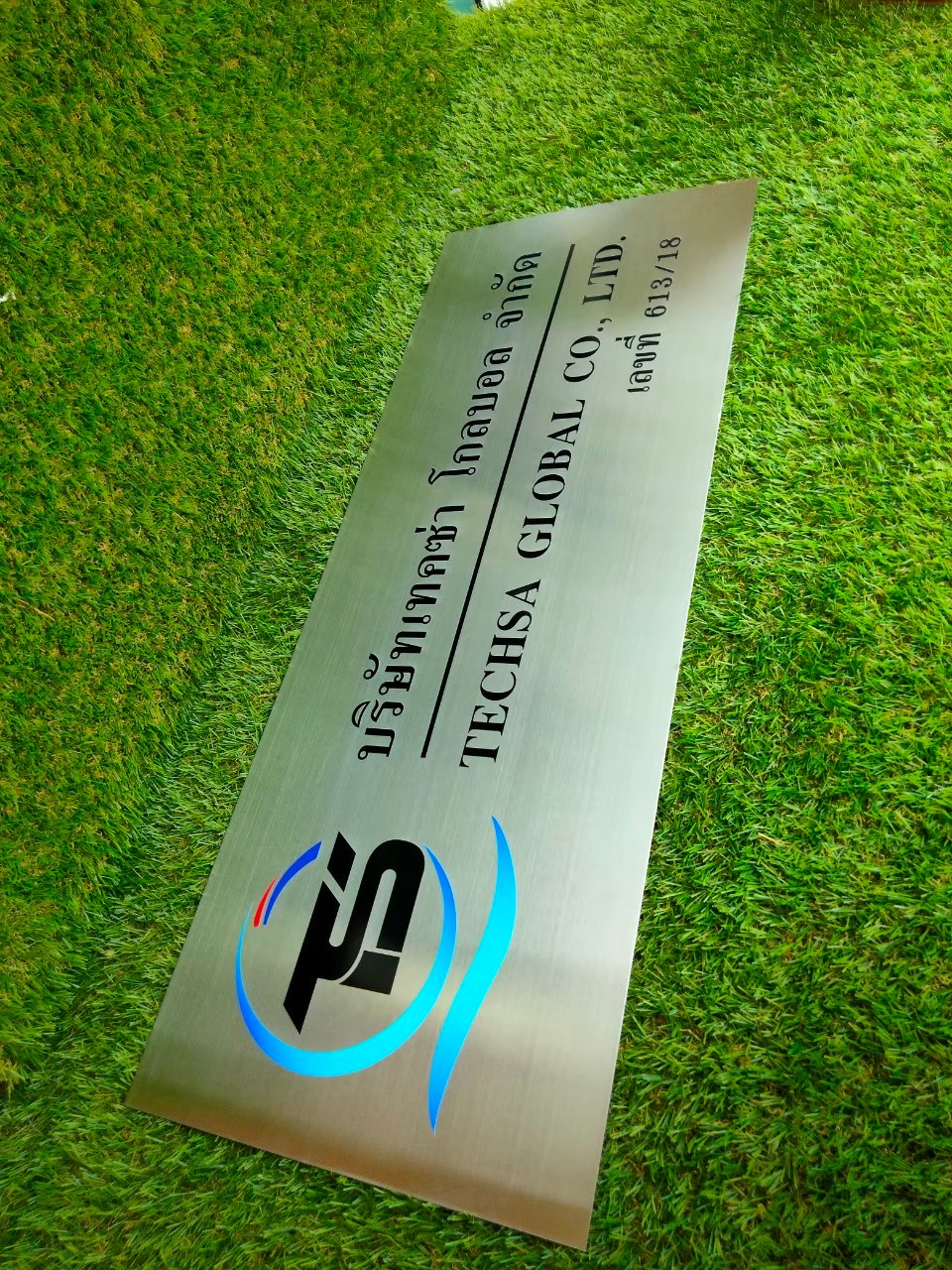 งานป้ายสกรีน บริษัท เทคซ่า โกลบอล จำกัด