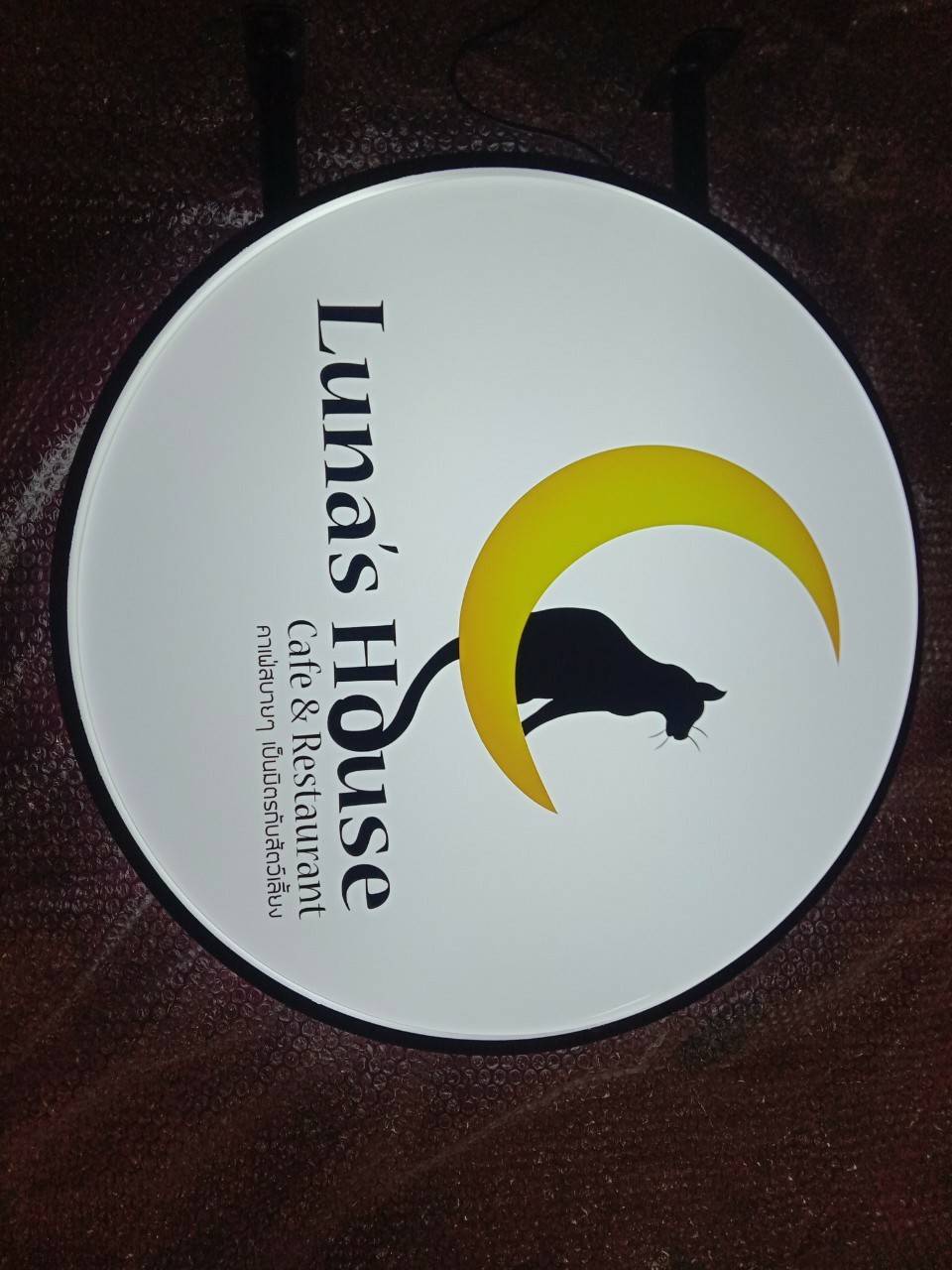 ป้ายกล่องไฟวงกลม ร้าน LAuna's House Cafe & Restaurant คาเฟ่สบายๆ เป็นมิตรสัตว์เลี้ยง