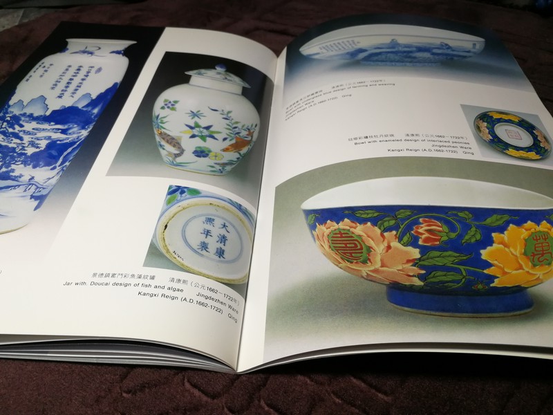SHANGHAI MUSEUM ANCIENT CHINESE CERAMICS GALLERY