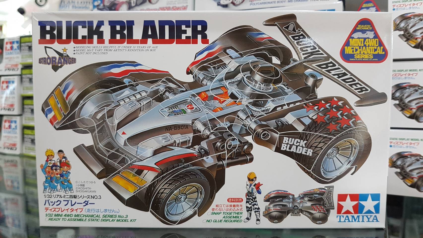 Buck Blader