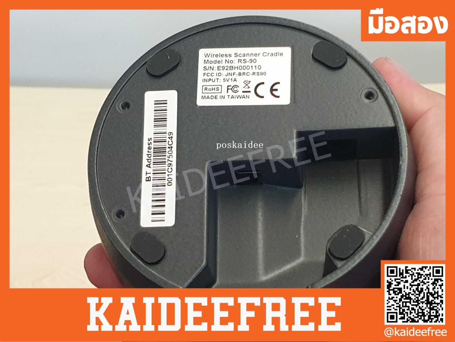 เครื่องอ่าน QR code ไร้สาย zebex รุ่น Z-3192BT สภาพใหม่