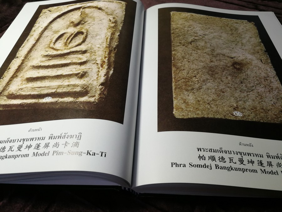 สุดยอดพระเบญจภาคี ฉบับ 3 ภาษาโดย กิติ ธรรมจรัส ปกแข็ง จัดพิมพ์โดยชมรมอนุรักษ์พุทธศิลป์ไทย