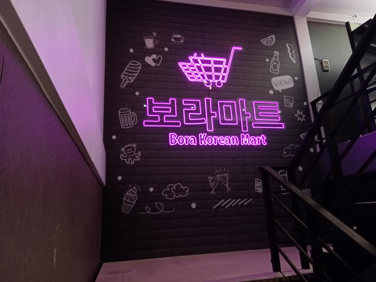 ป้ายไฟนีออน