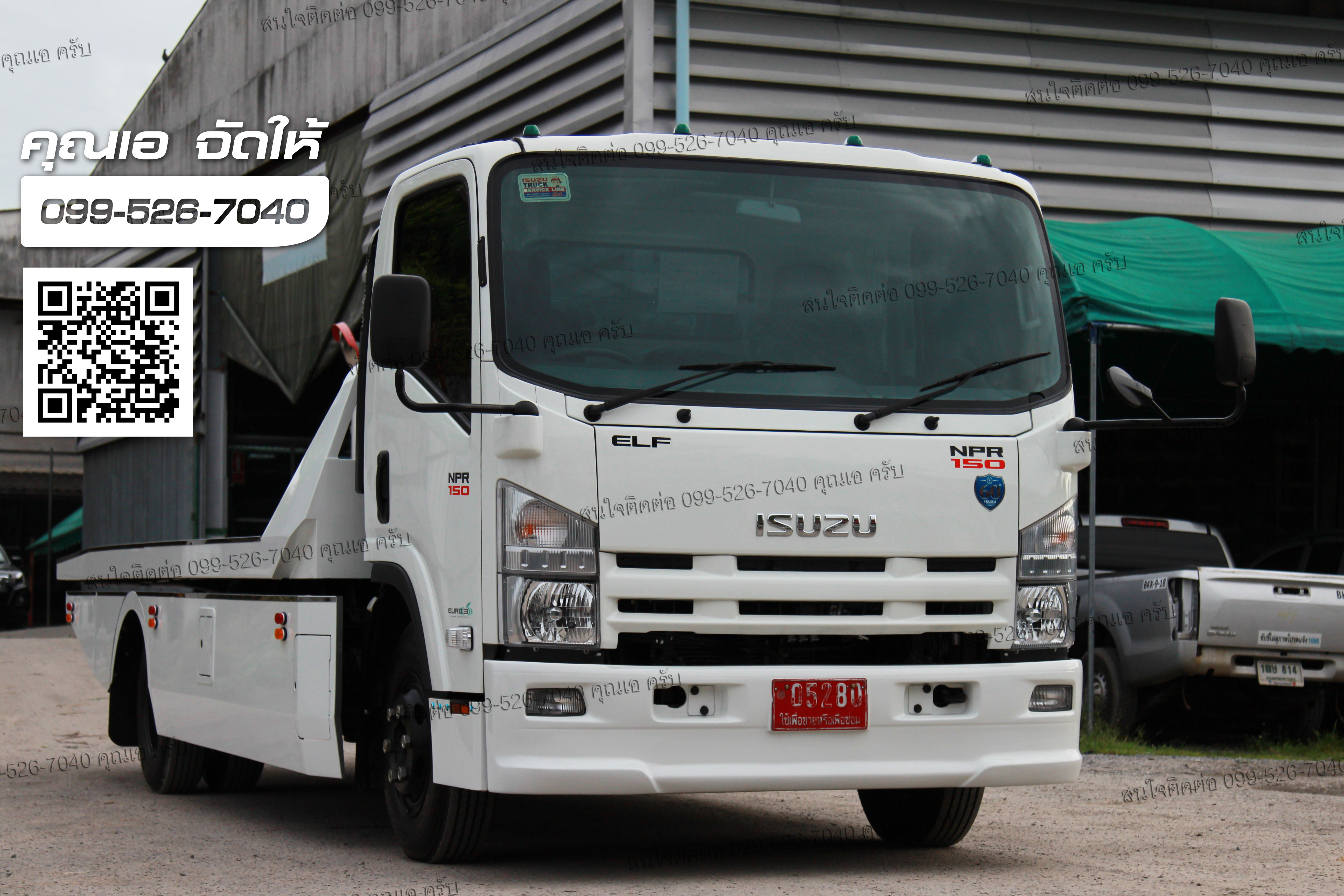รถสไลด์ ISUZU NPR 150 - ISUZU SALES TRUCK ยูโร3