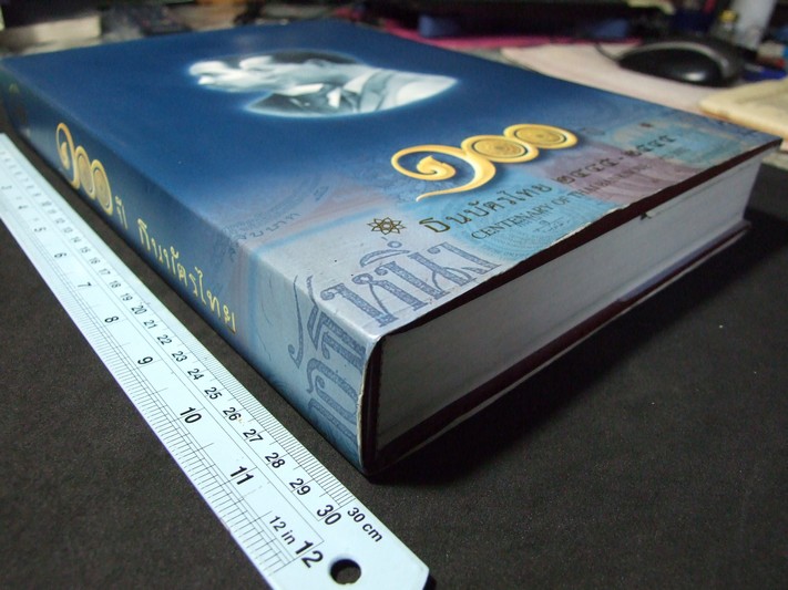 100 ปี ธนบัตรไทย 2445-2545 โดย ธนาคารเเห่งประเทศไทย ปกแข็ง พิมพ์ปี 2545