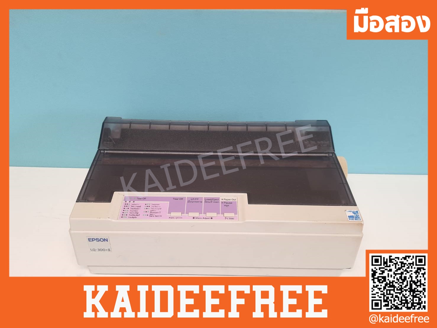 EPSON Dot Matrix Printer LQ 300+II