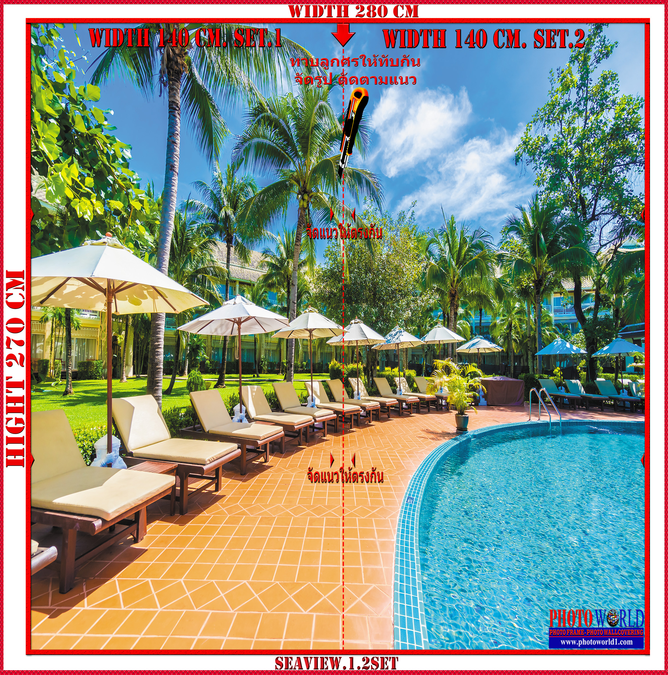 วอลเปเปอร์รูปภาพติดผนังสั่งทำ SEAVIEW.20 มีภาพให้เลือกกว่า 50,000 ภาพ ออกแบบกราฟฟิค หรือ รูปภาพตามที่ท่านกำหนด ในสไตล์ท่านเอง "custom made"