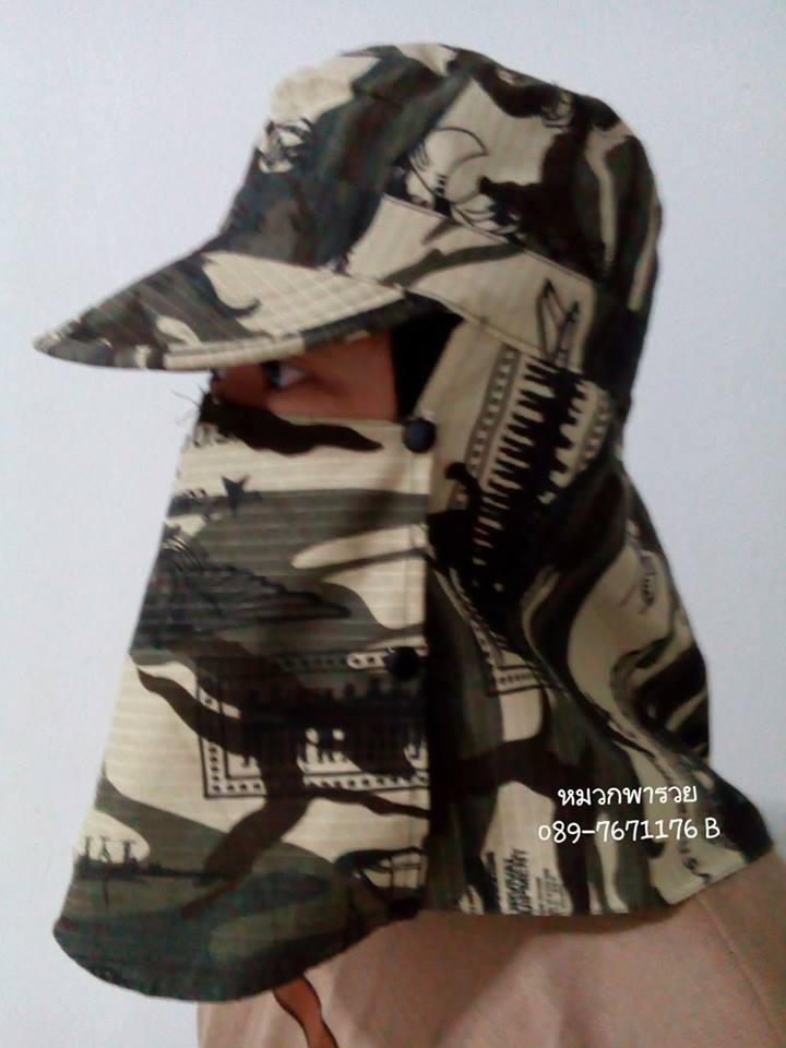 หมวกแก๊ปคลุมหน้า