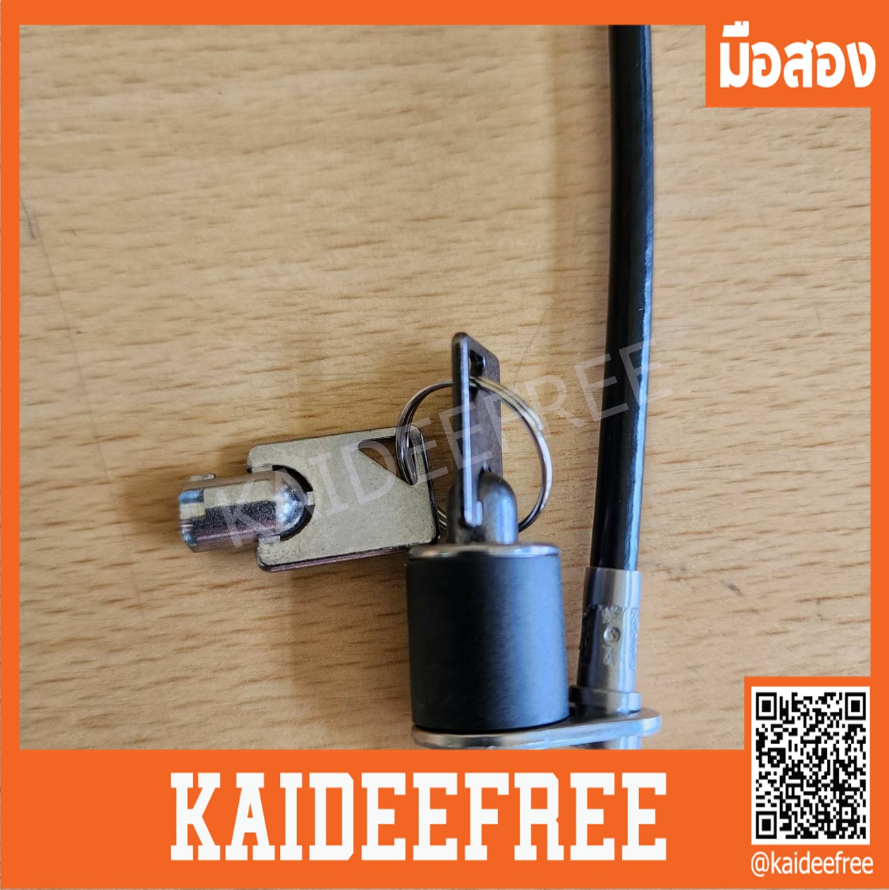 LENOVO Cable Lock ( 57Y4303 ) สายล็อค คอมพ์ โน๊ตบุ๊ก แบบกุณแจ Kensington K-slot security slot