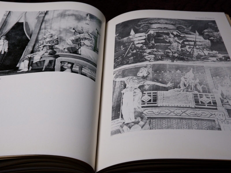หนังสือชุด สมโภชกรุงรัตนโกสินทร์ 200 ปี พ.ศ.2525 ปกเเข็ง ชุด 10 เล่ม