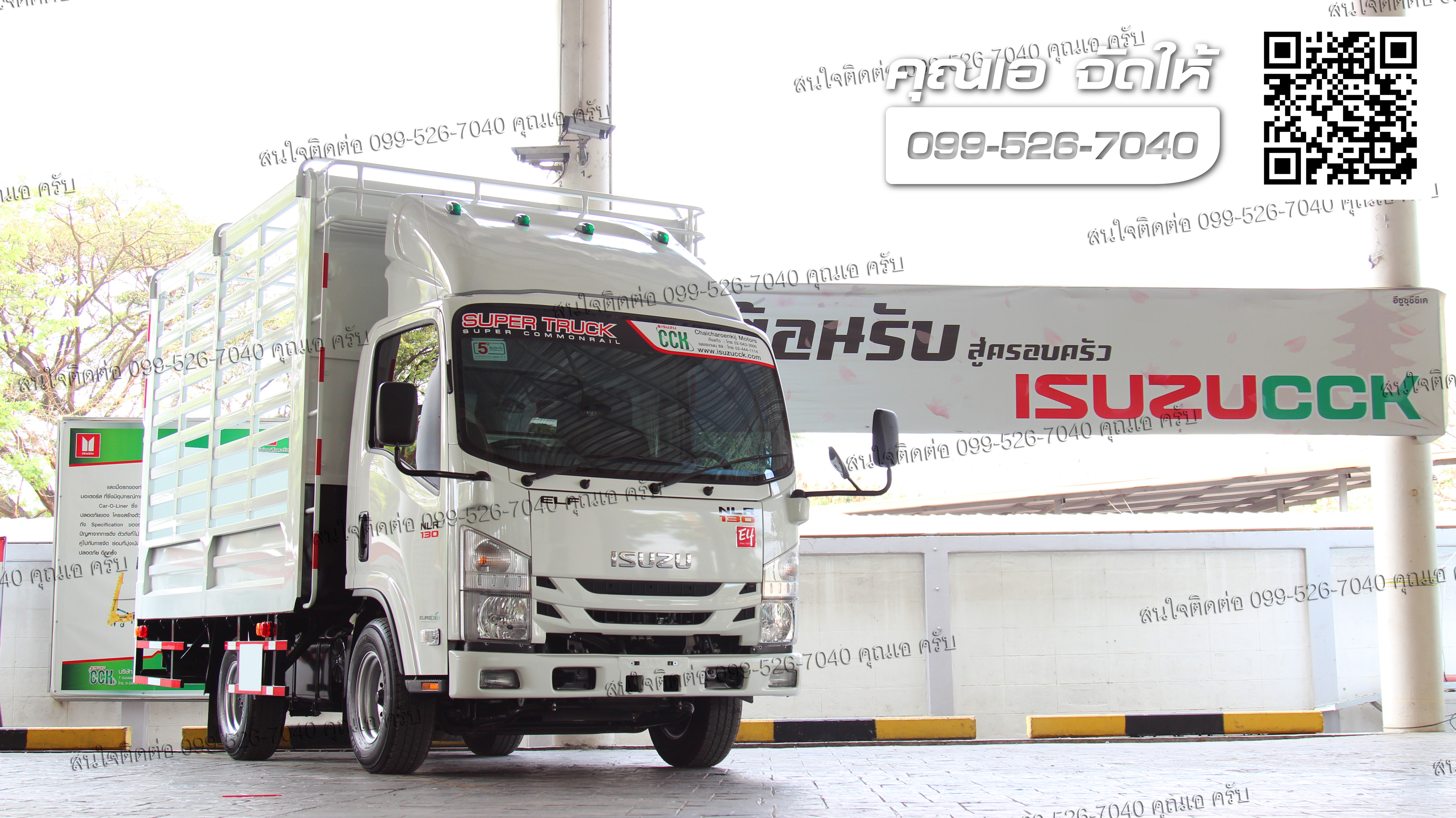NLR 130 isuzu กระบะเหล็ก คอกเหล็กกล่อง - ISUZU SALES TRUCK ยูโร3