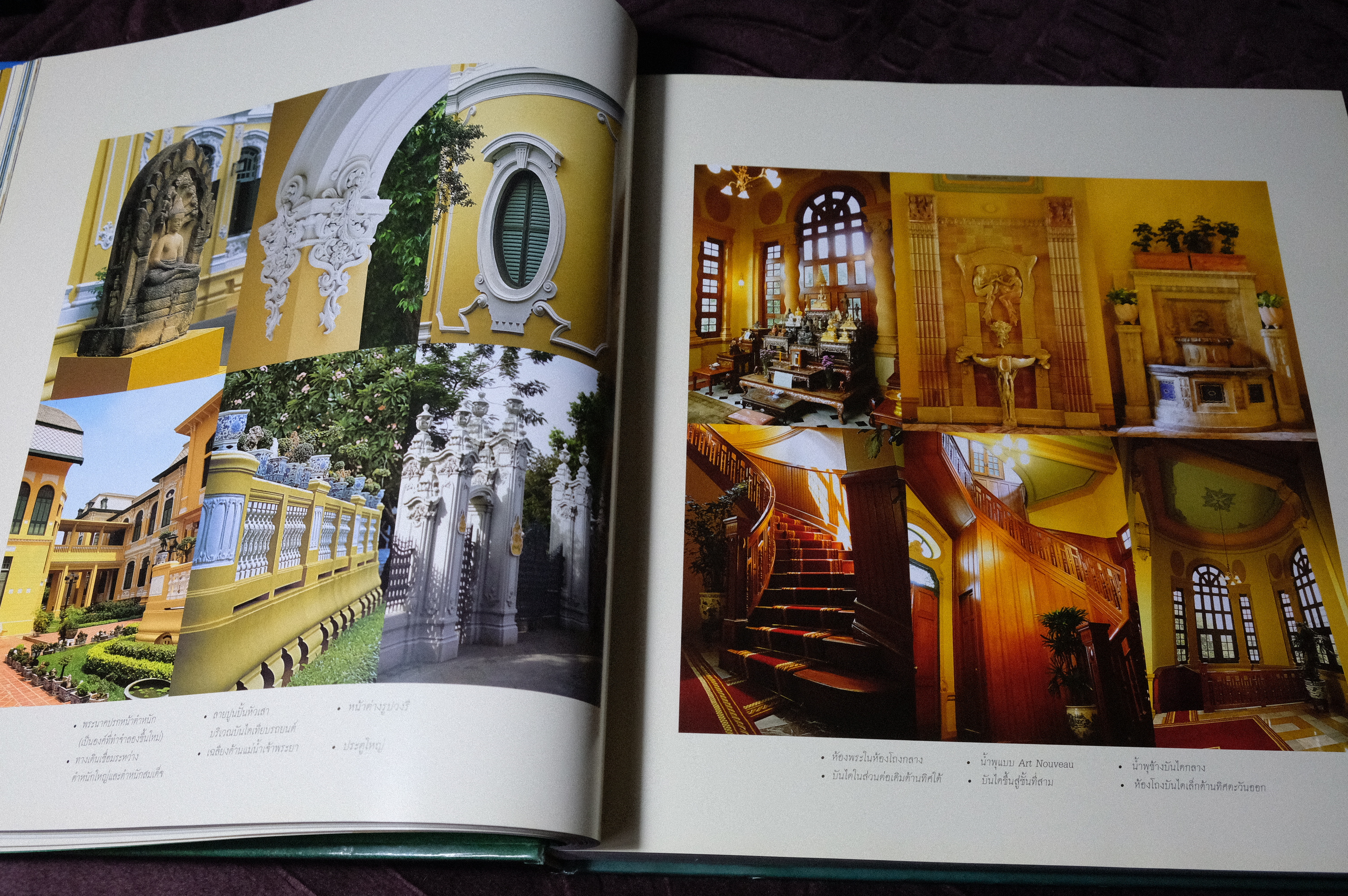 100 ปี วังบางขุนพรหม โดย ธนาคารเเห่งประเทศไทย ปี 2549 พร้อม VCD (Pre-Order สอบถาม)