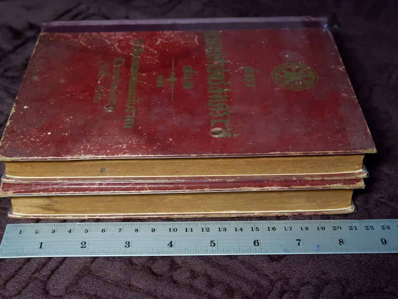 ตำรา เเพทย์ศาสตร์สงเคราะห์ ของ โรงเรียนเเพทย์เเผนโบราณ วัดโพธื์ ท่าเตียน ปกเเข็ง 2 เล่มจบ ปี 2502 (Pre-Order สอบถาม)