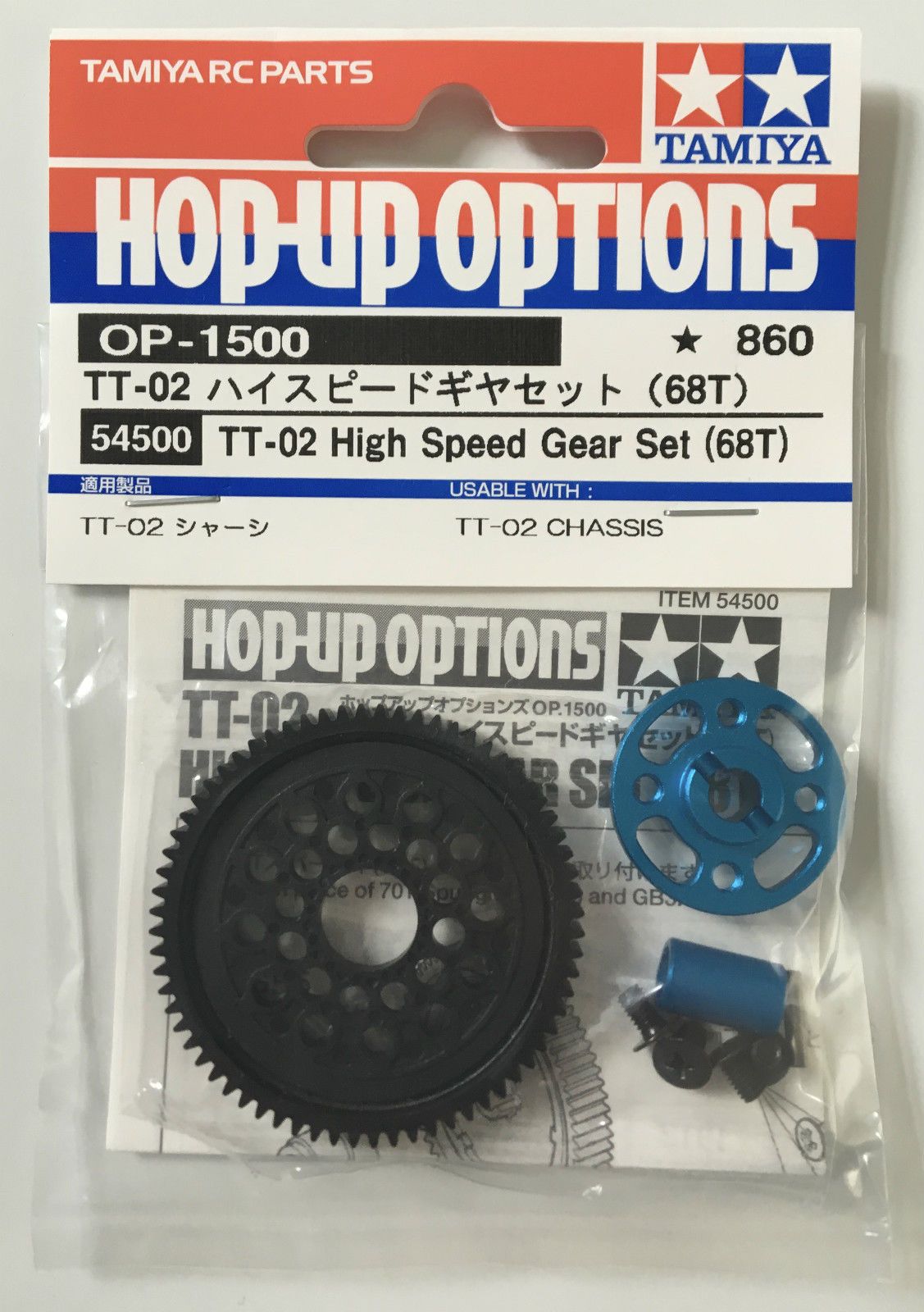 TT-02 High Speed Gear Set (68T)