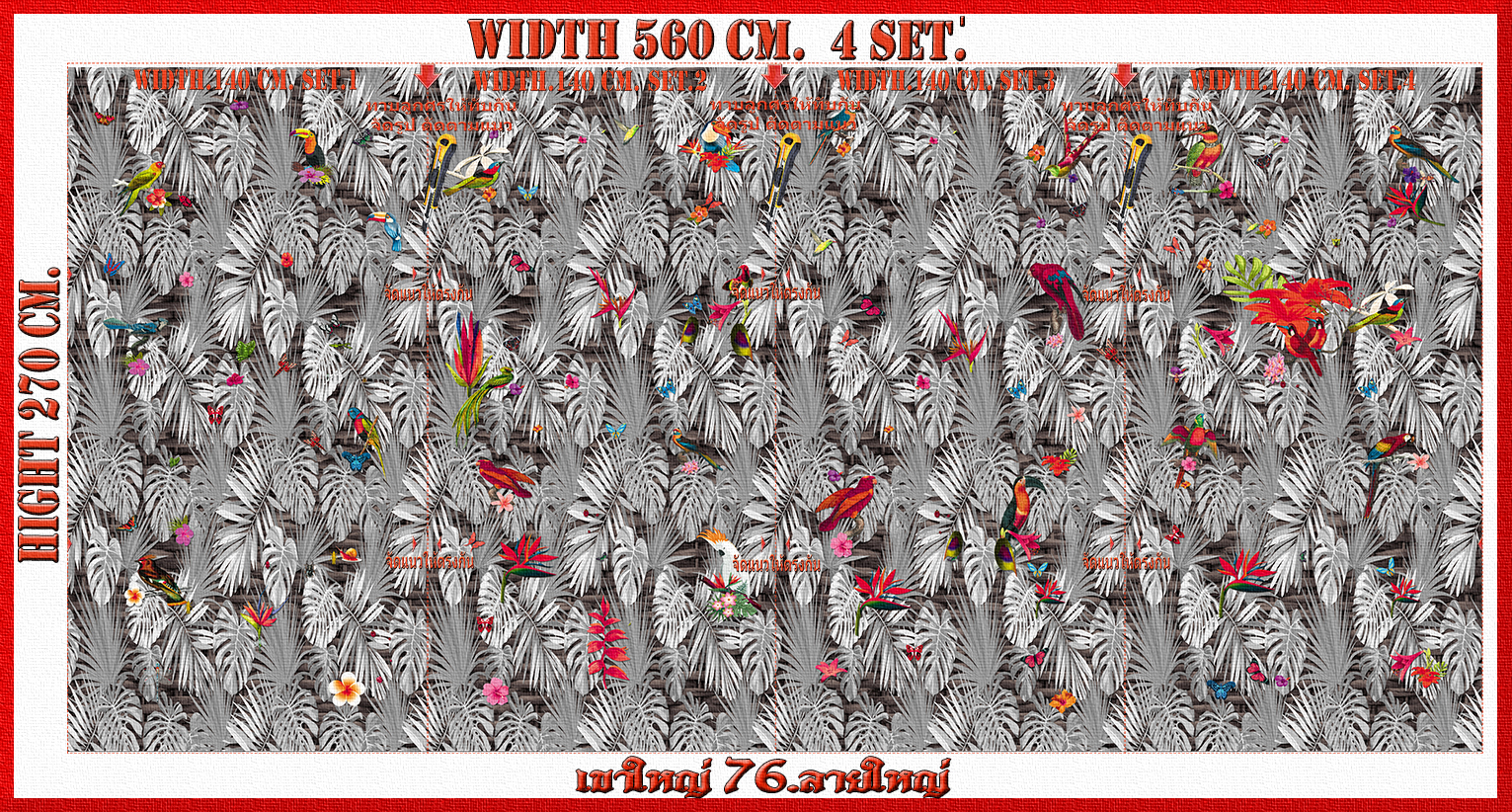 วอลเปเปอร์รูปภาพติดผนังสั่งทำ เขาใหญ่ 76(ลายใใหญ่) มีภาพให้เลือกกว่า 50,000 ภาพ ออกแบบกราฟฟิค หรือ รูปภาพตามที่ท่านกำหนด ในสไตล์ท่านเอง "custom made"