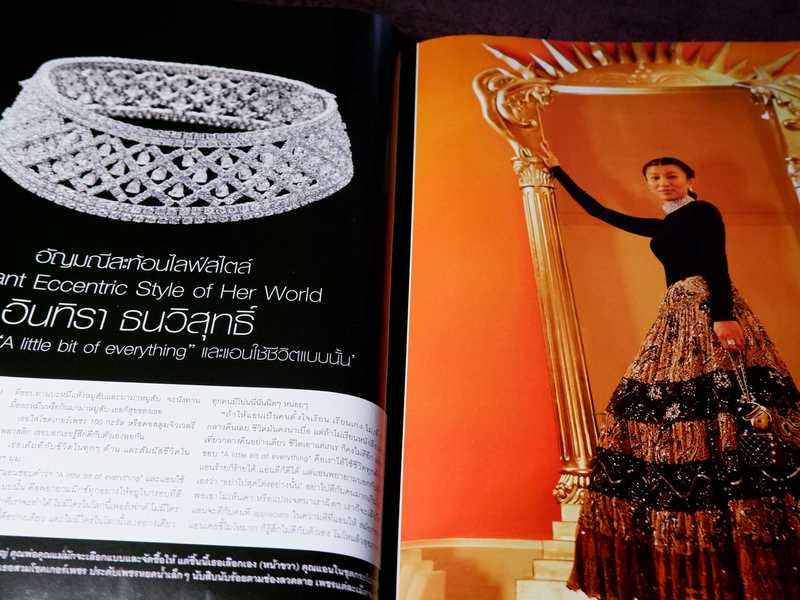 HELLO ! JEWELRY ฉบับที่ 7/2012 Jewelry Collector's Edition (Pre-Order สอบถาม)