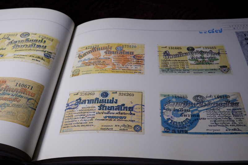 สมุดภาพประวัติ สลากกินเเบ่งรัฐบาล (พ.ศ.2482-2532) จัดทำเนื่องในโอกาศ 50 ปี สำนักงานสลากกินเเบ่งรัฐบาล ปี 2532