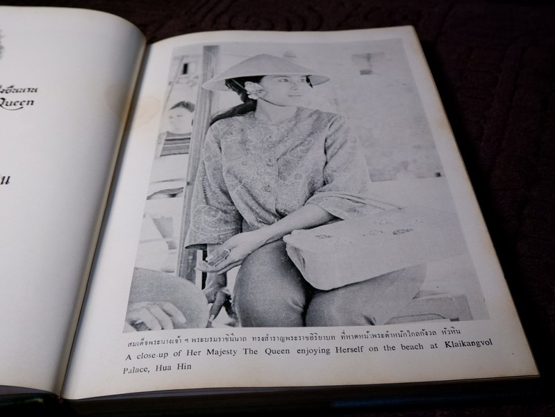 สมเด็จพระนางเจ้าสิริกิติ์ พระบรมราชินีนาถ โดย น.ส.พ. ดาราไทยราบวัน ปกเเข็งหุ้มผ้าไหม