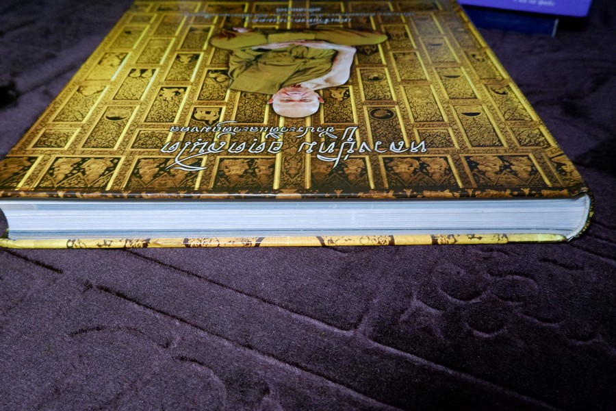 หลวงปู่ทิม วัดพระขาว จ.อยุธยา เทพเจ้าเเห่งความเมตตา ฉบับสมบูรณ์ ปกแข็ง 400 หน้า ปี 2552