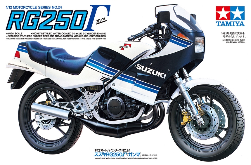 Suzuki RG250Γ