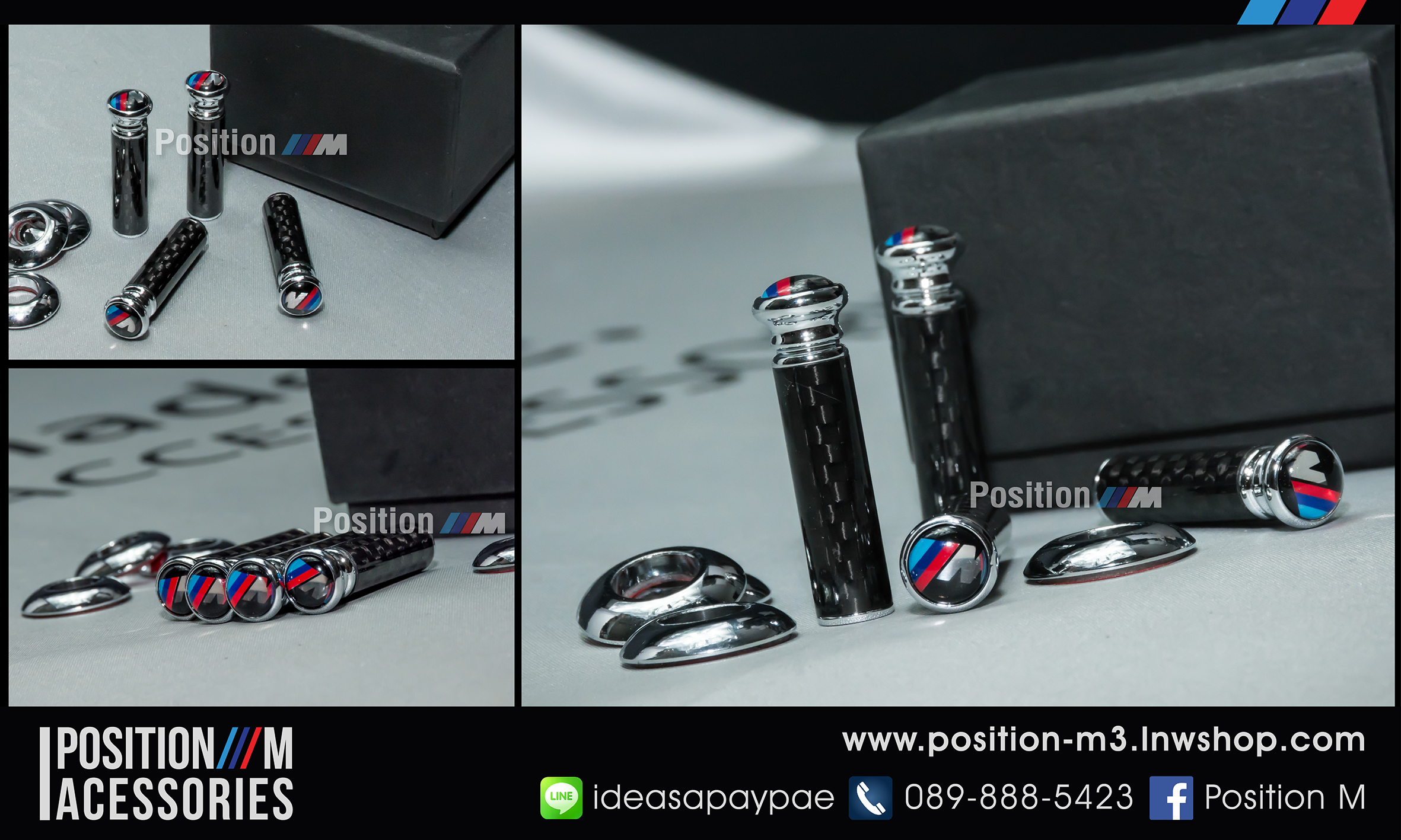 หมุดกลอนล็อคประตู ///M Black carbon