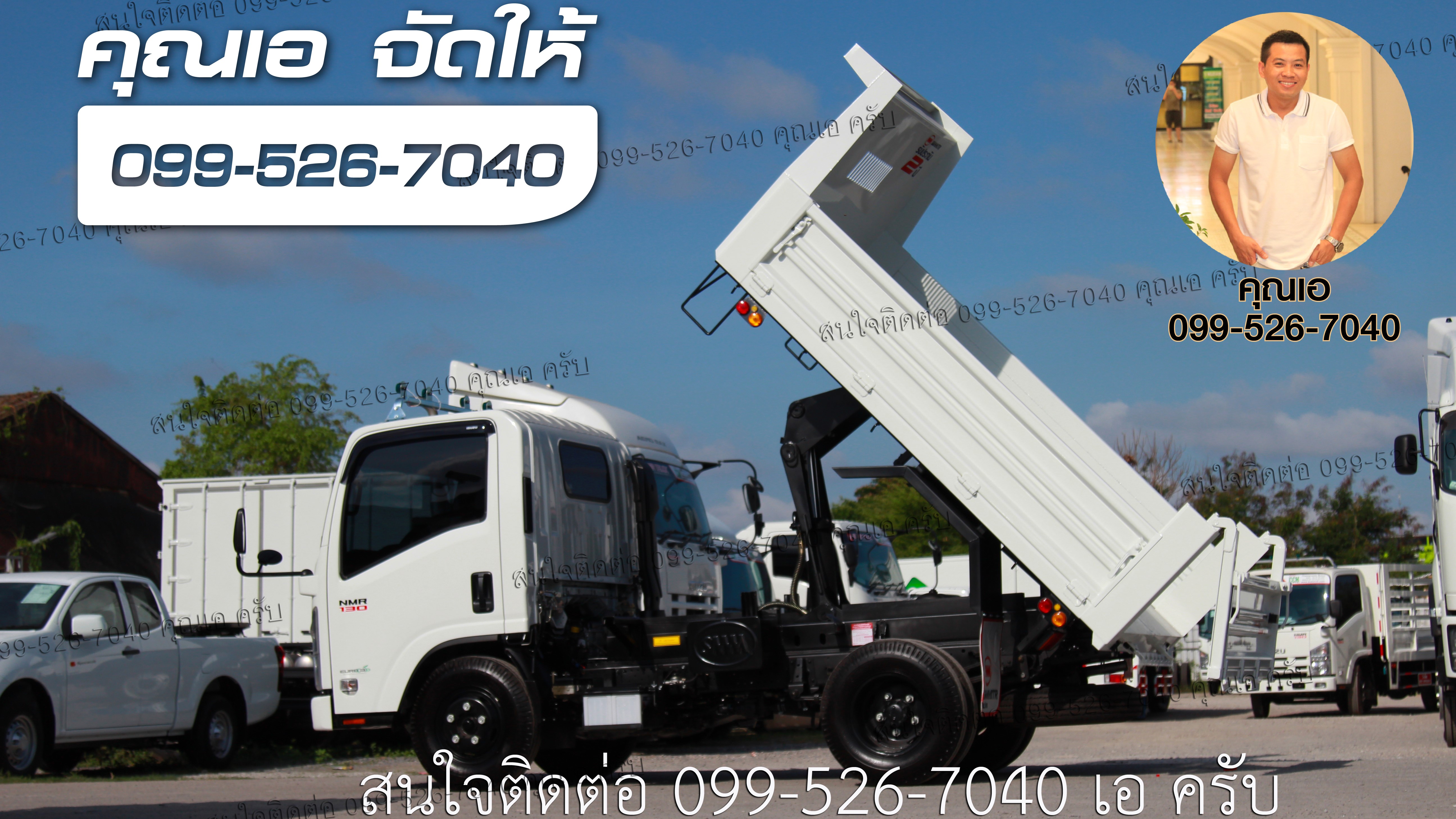 NMR 130 isuzu ดัมพ์ ดิน หิน ทราย ยูโร3