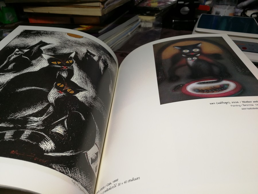 นิทรรศการเชิดชูเกียรติ ศ.ประหยัด พงษ์ดำ 26 มิ.ย.-7 ก.ค.2542 (สอบถาม)