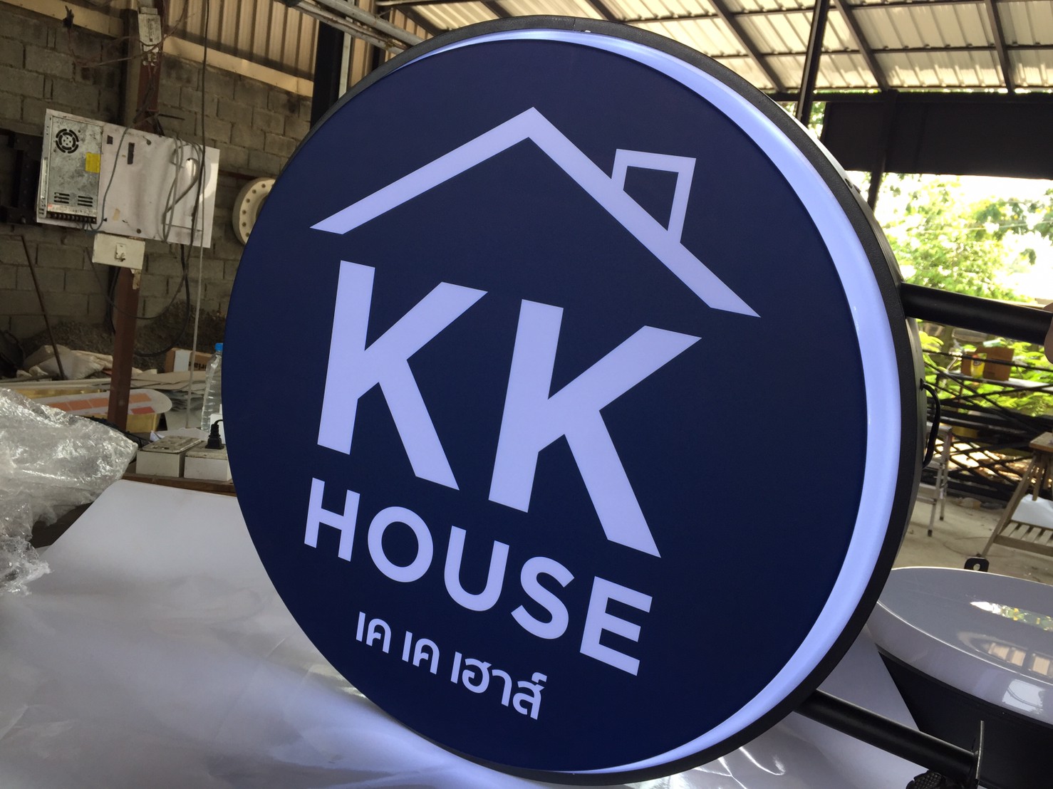 งานป้ายไฟ