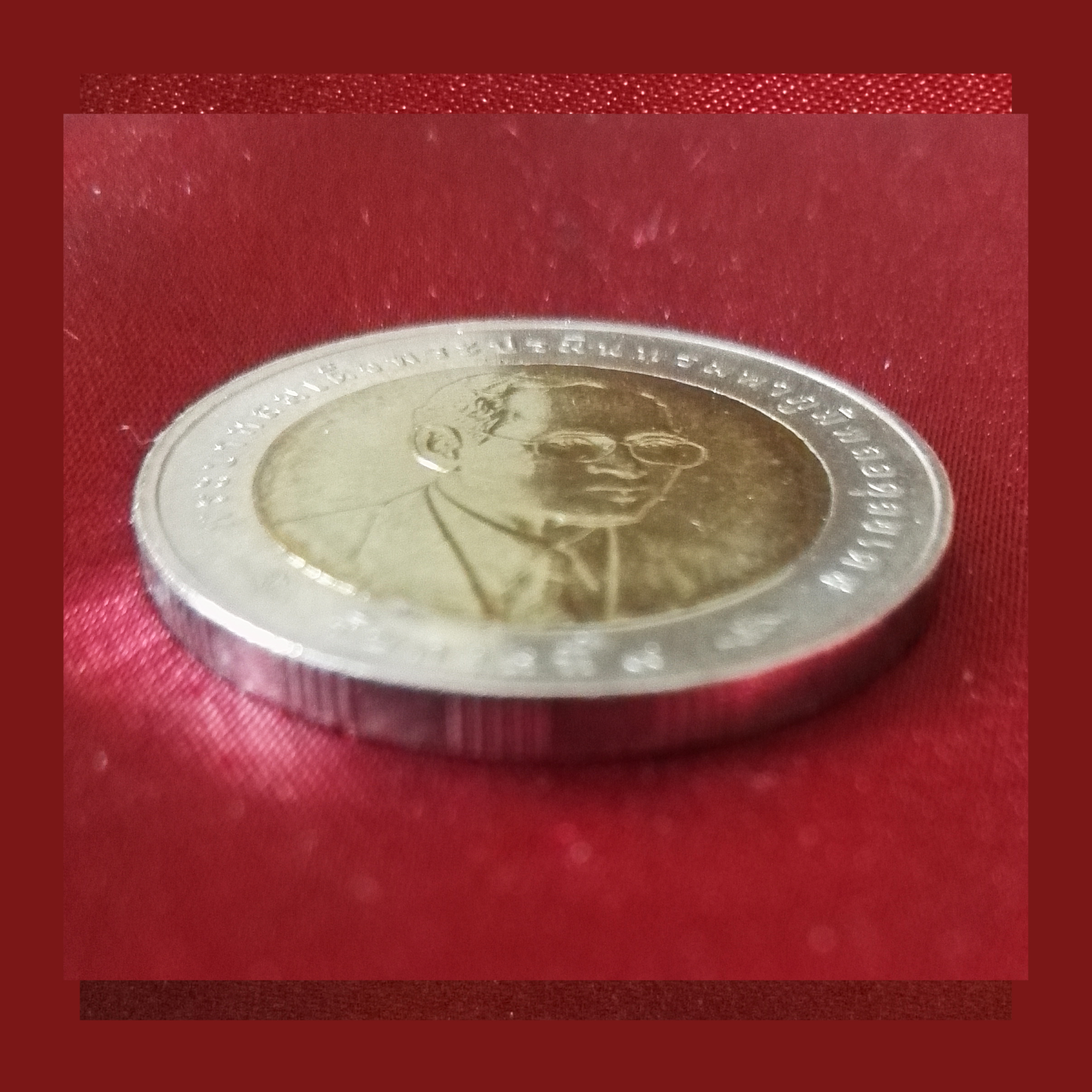 เหรียญ10บาท กีฬามหาวิทยาลัยโลก ฤดูร้อน ครั้งที่24