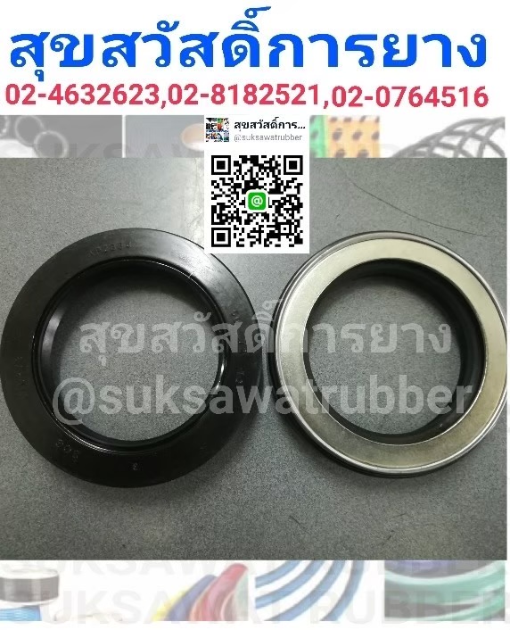 OIL SEAL ซีลกันน้ำมัน