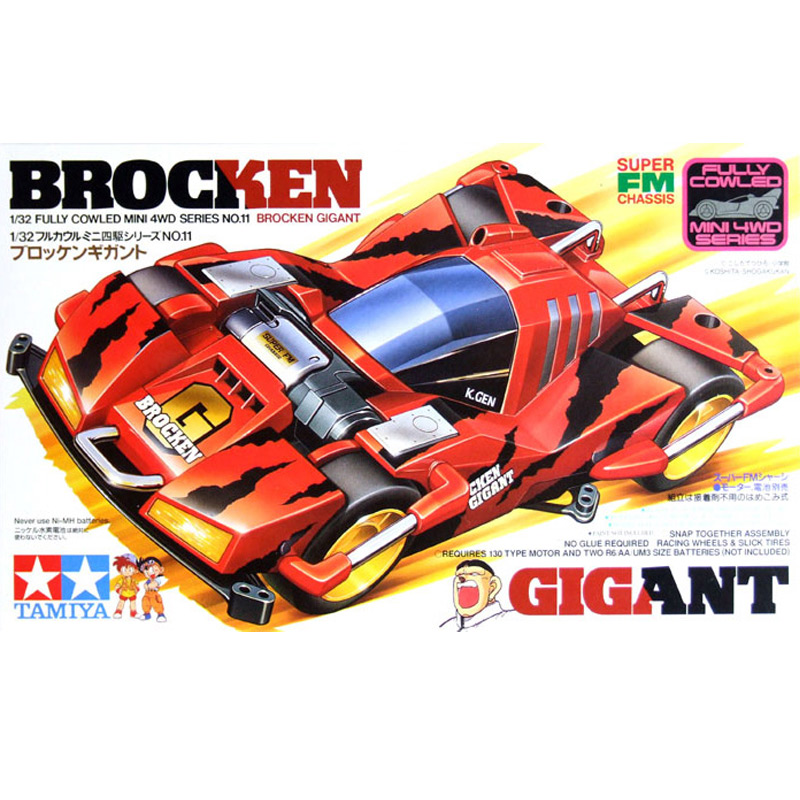 Brocken Gigant.