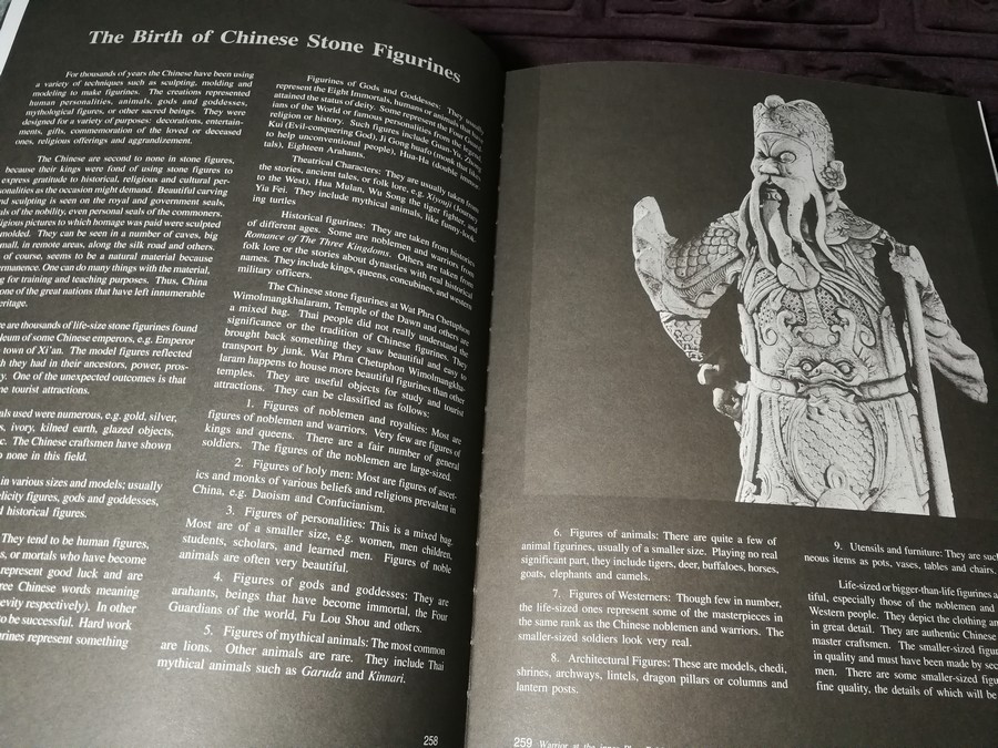 ตุ๊กตาจีนวัดโพธิ์ the chinese stone figurines of wat pho ปกเเข็งเล่มใหญ่ ปี 2548